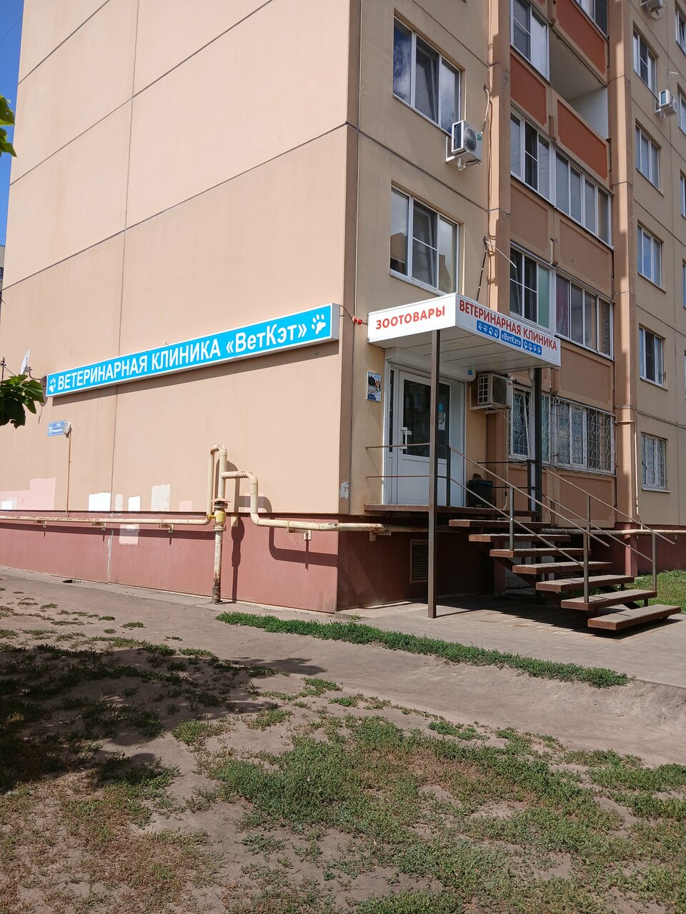 Фото клиники 27295