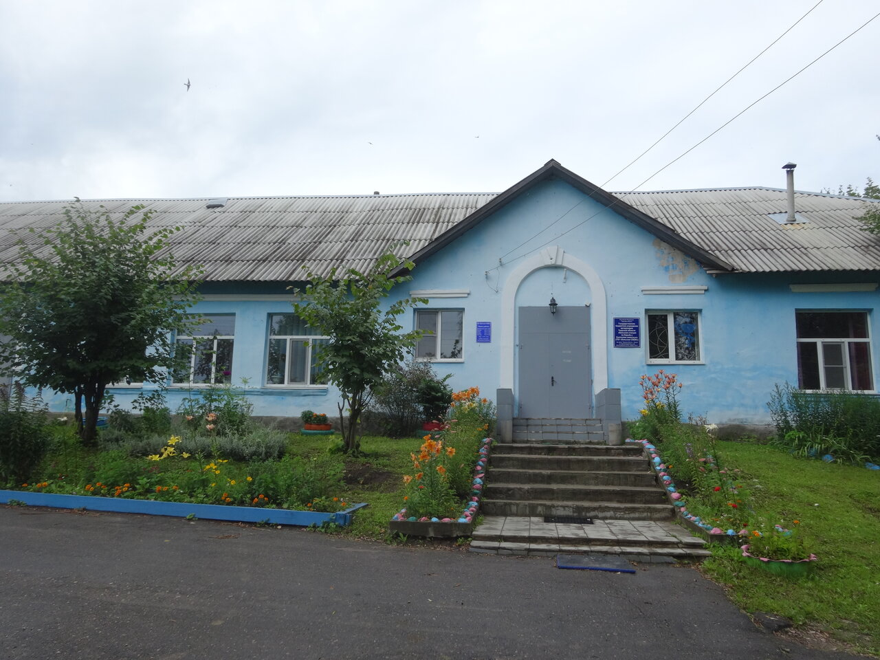 Станция по борьбе с болезнями животных