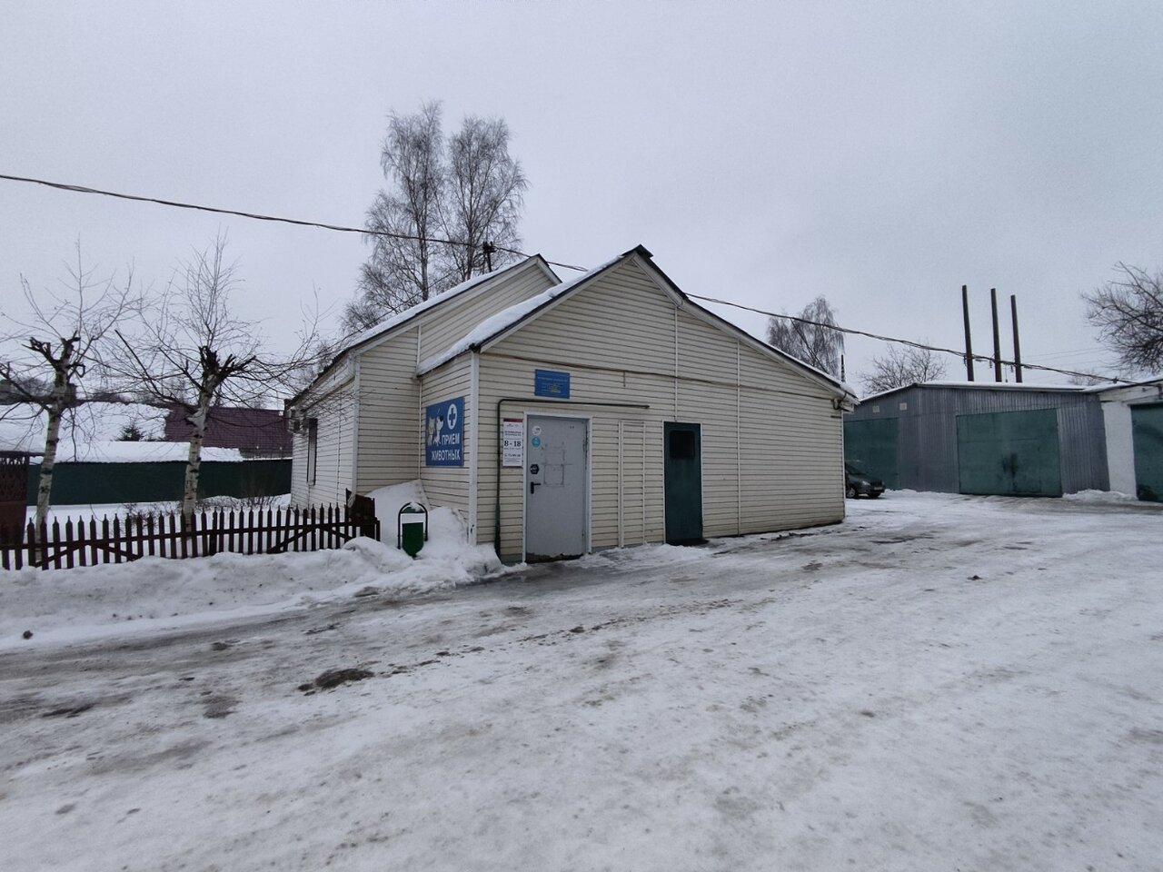 Фото клиники 60361