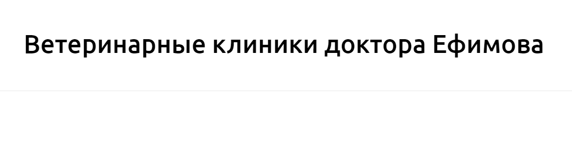 Логотип клиники