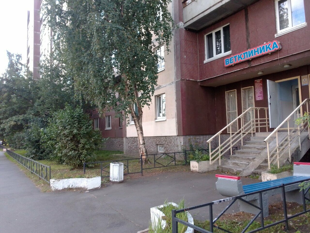 Фото клиники 67644
