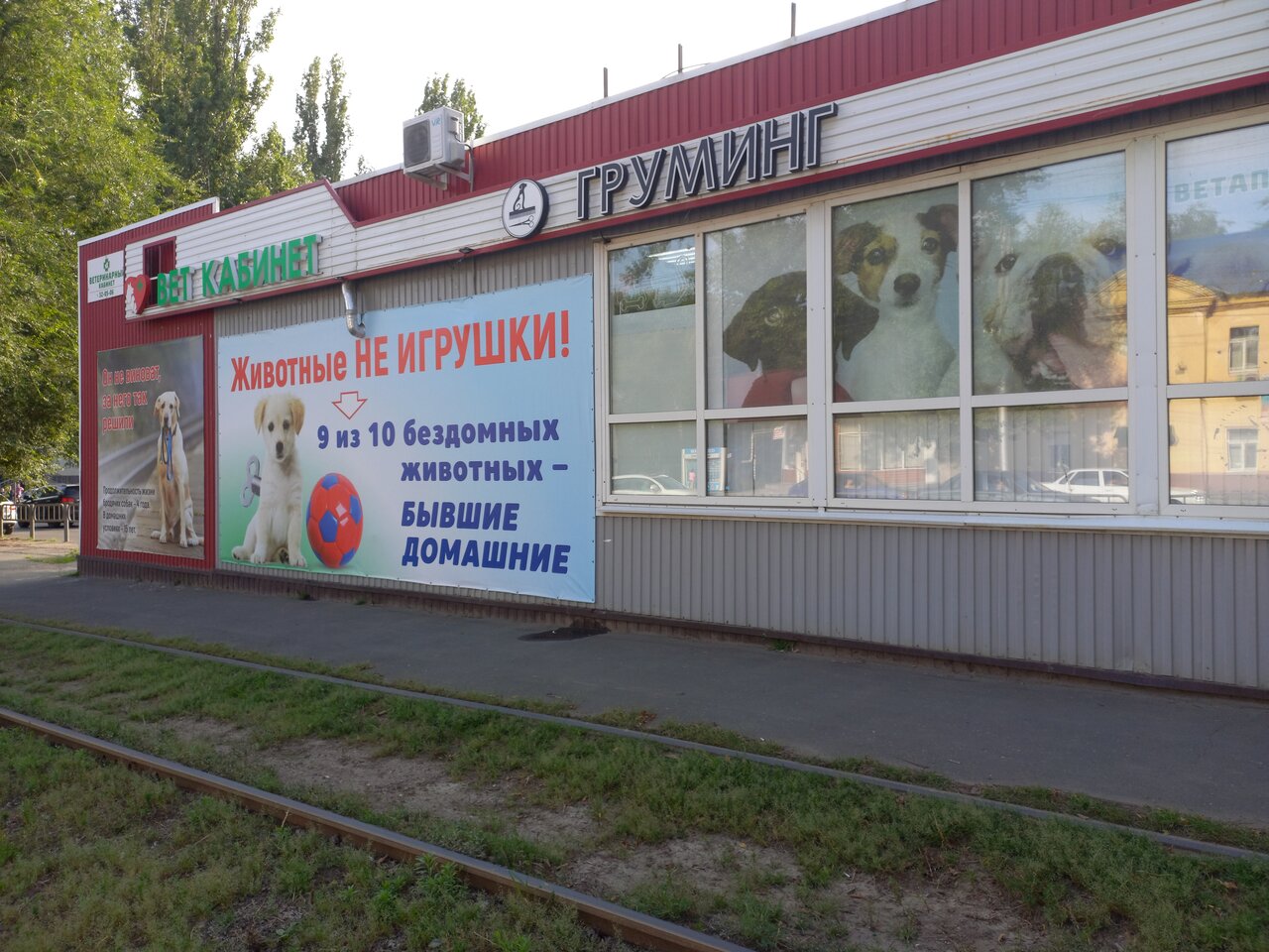 clinic general image