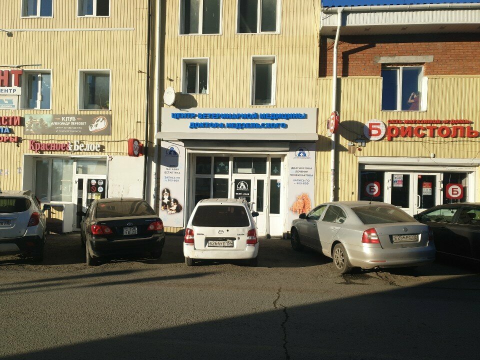 Фото клиники 69490
