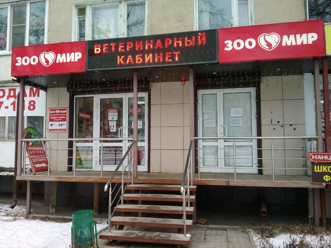 Фото клиники 23869