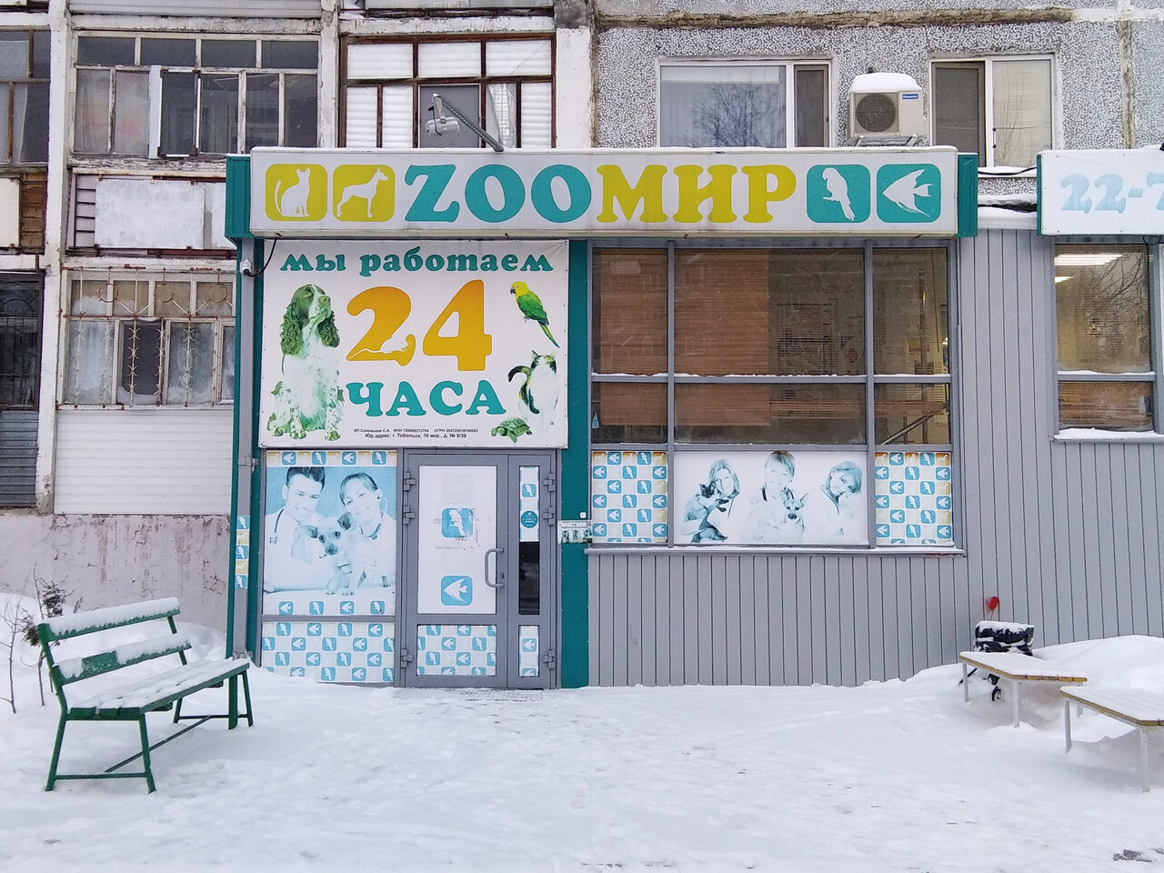 more clinic photos 15750