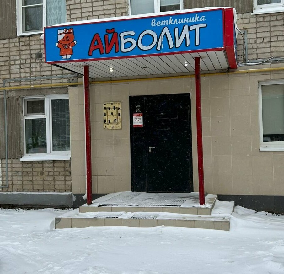 Главное фото клиники