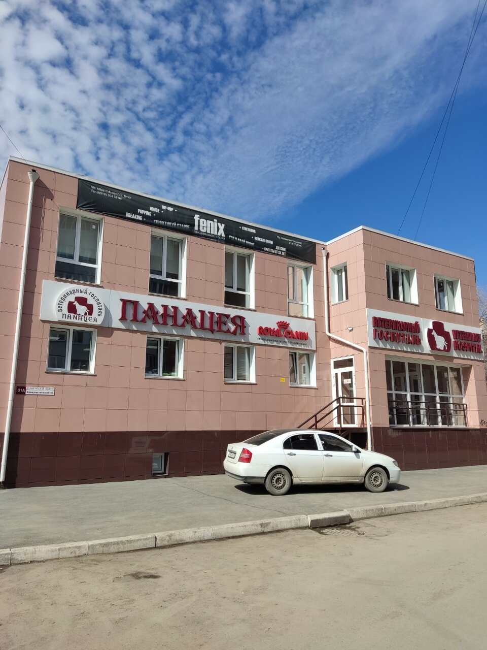 more clinic photos 16391