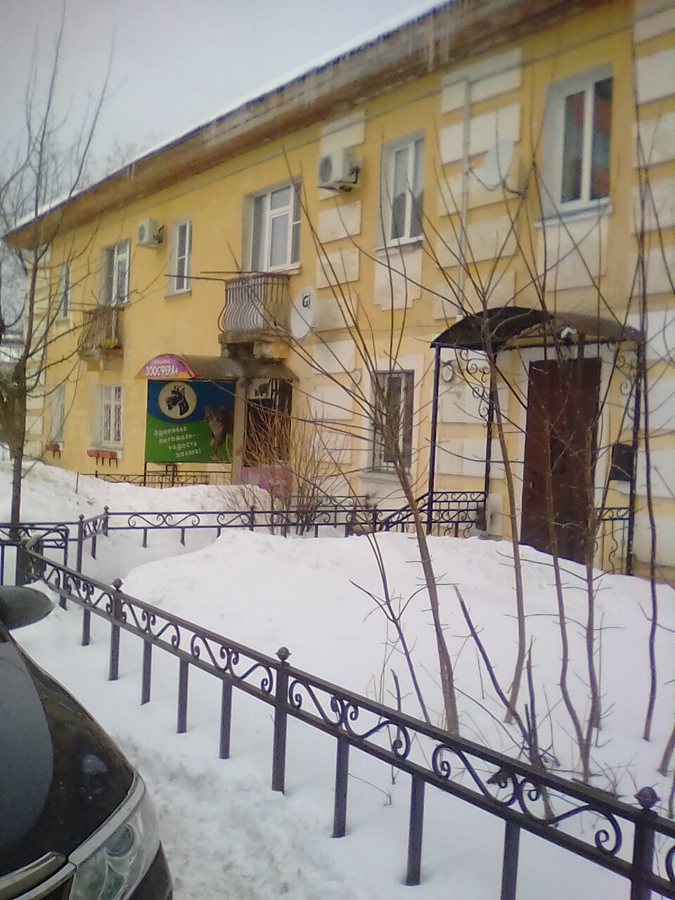 Фото клиники 6804