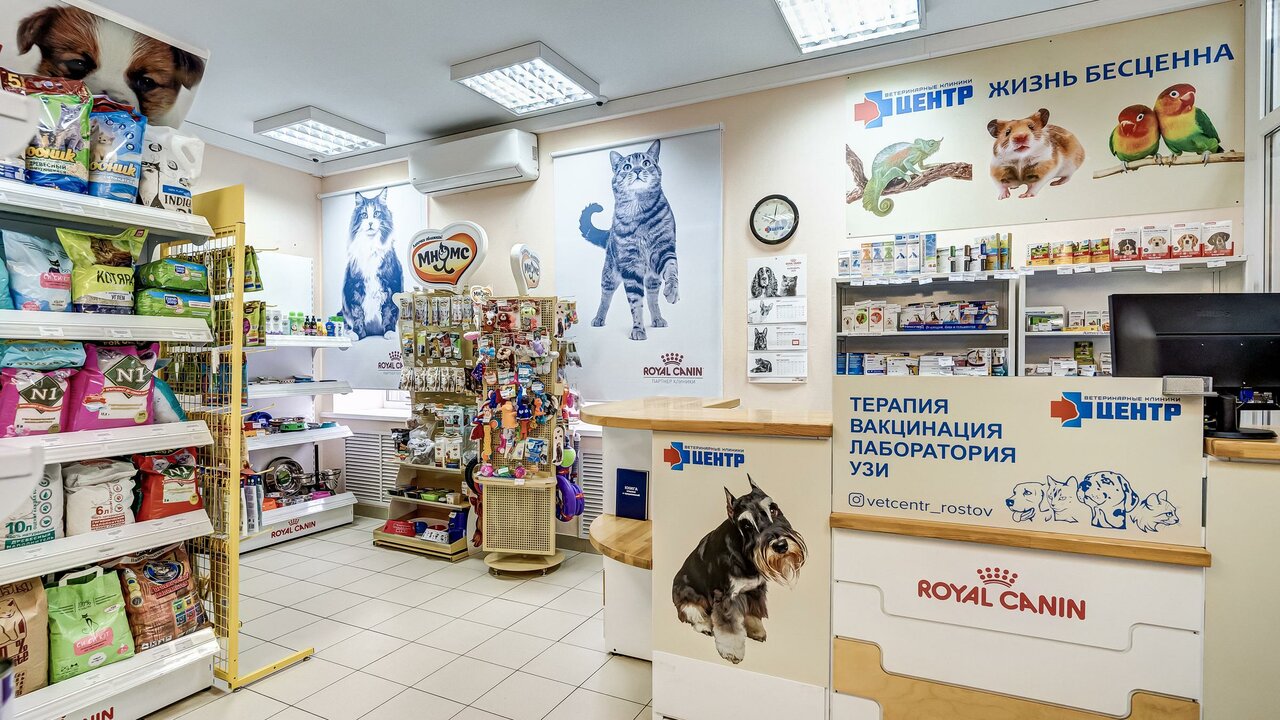 clinic general image