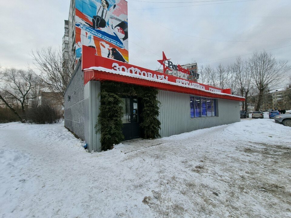 Фото клиники 57834