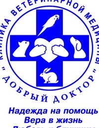 clinic logo