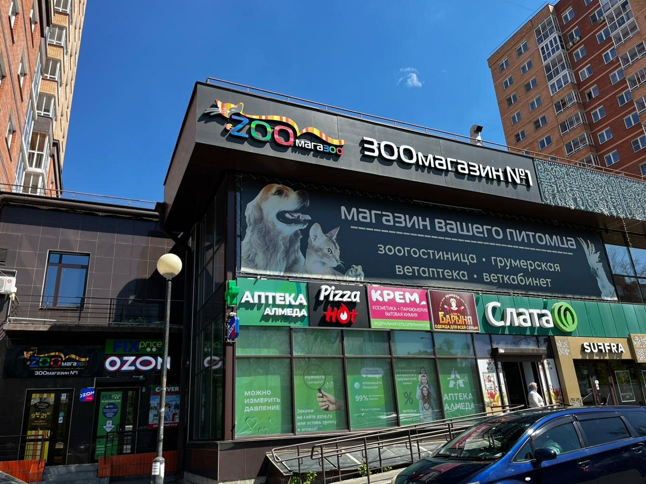 Главное фото клиники