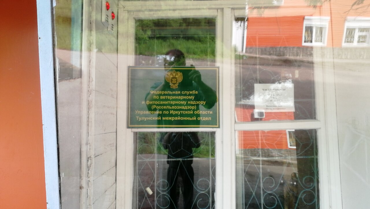 clinic general image