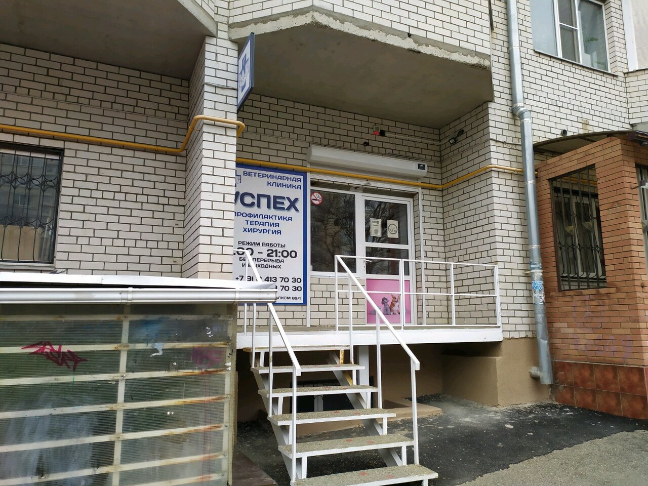 Фото клиники 6661
