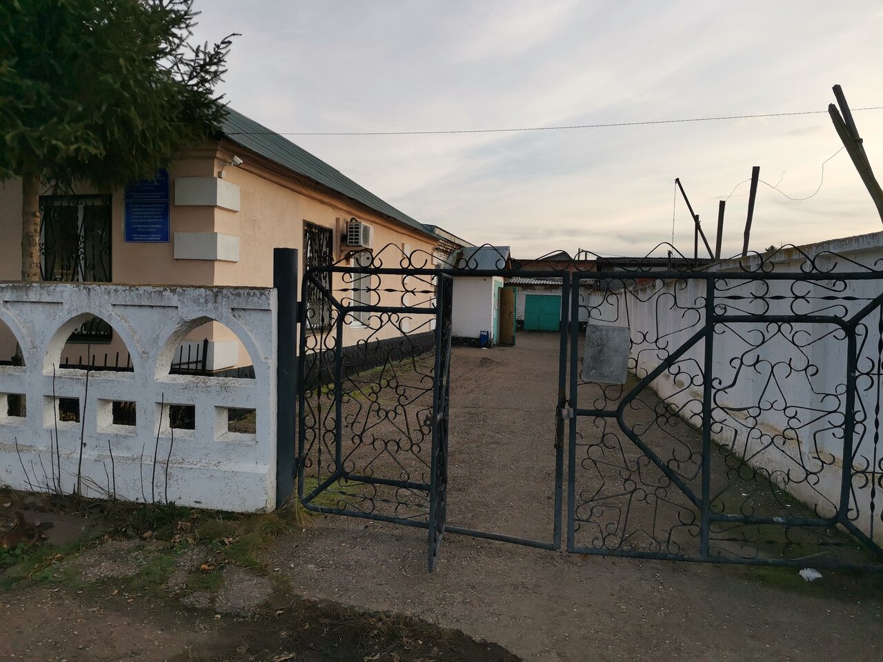 Ветеринарная лечебница города Салават