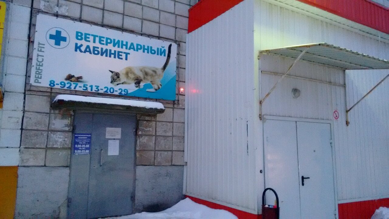 Фото клиники 14543