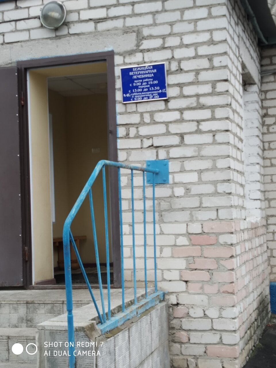 Фото клиники 54547