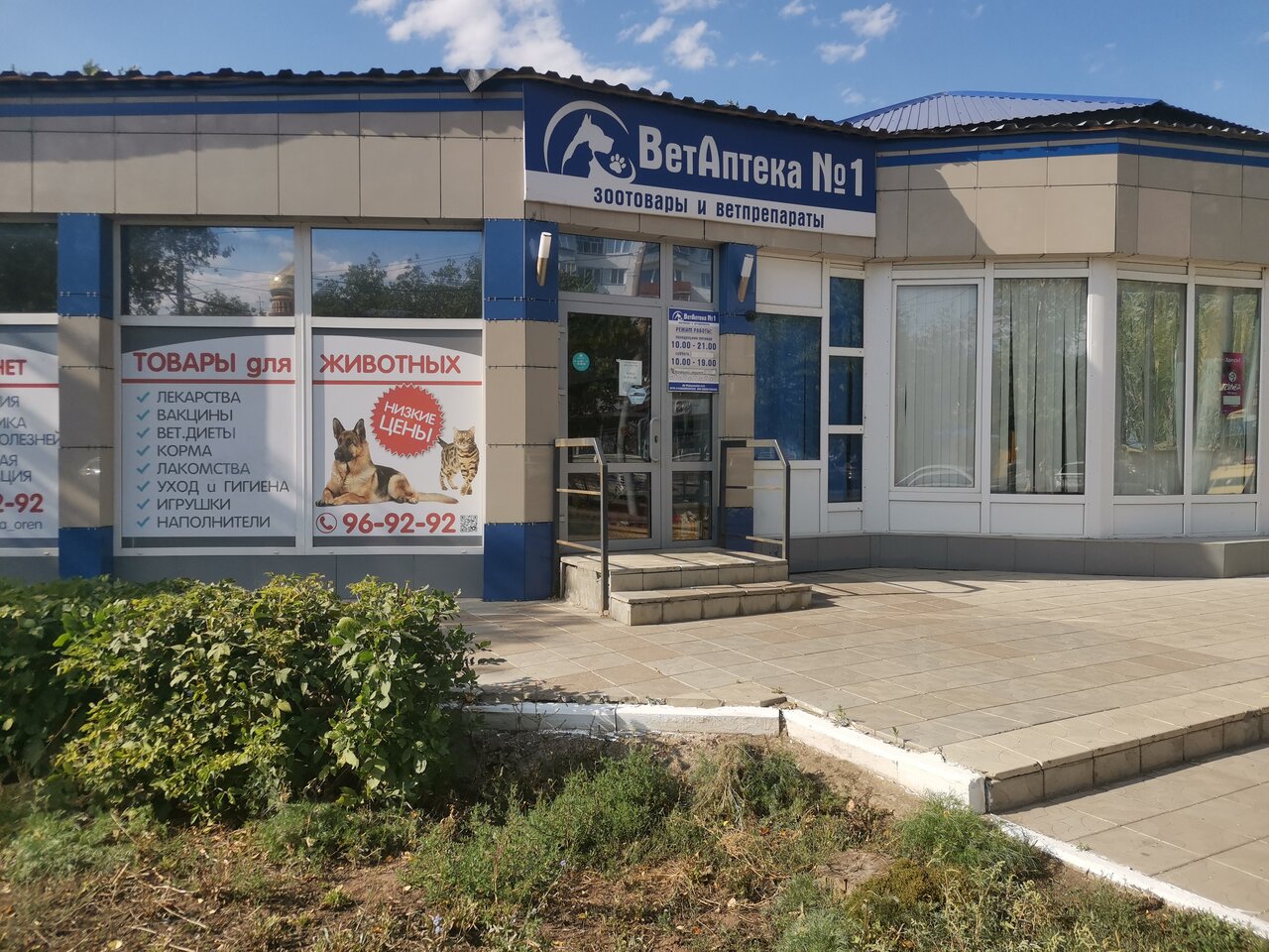 Главное фото клиники