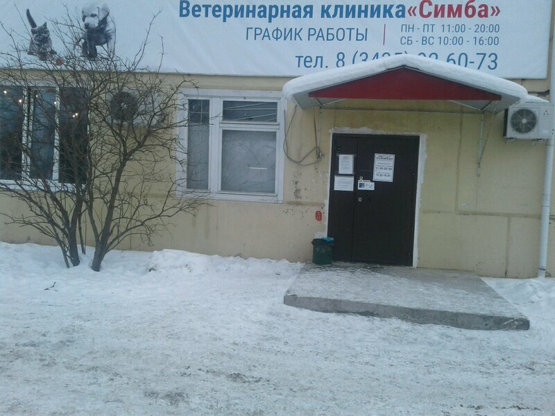 more clinic photos 5944