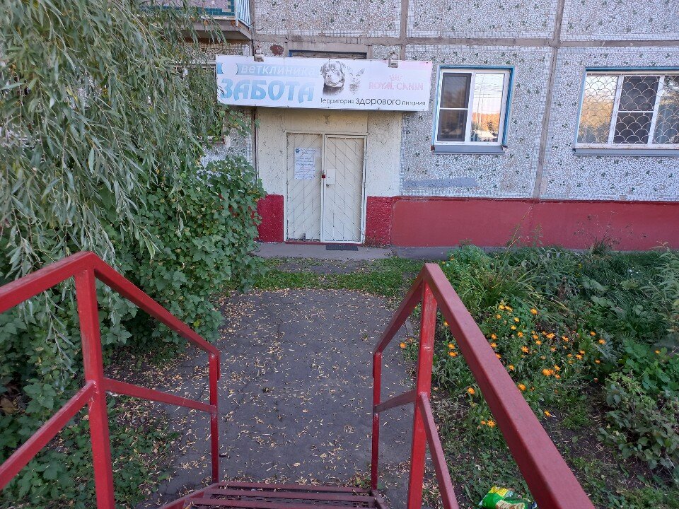 Фото клиники 1148