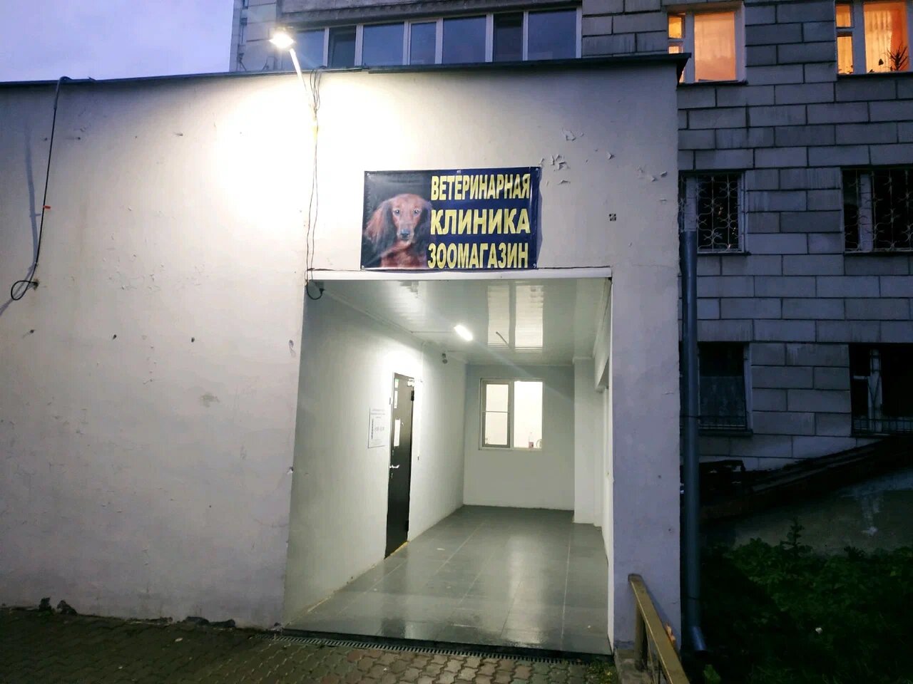 Фото клиники 58318