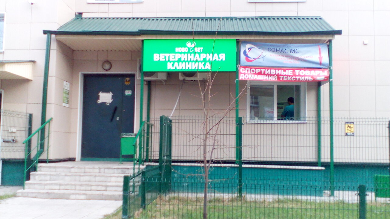 Фото клиники 67700