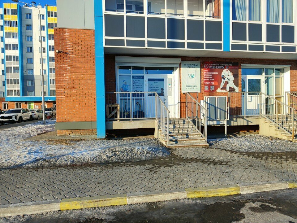 clinic general image