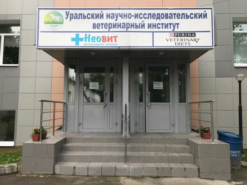Главное фото клиники