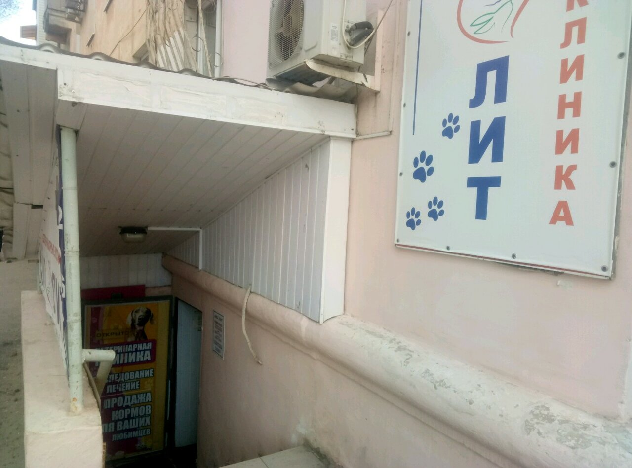Фото клиники 76230