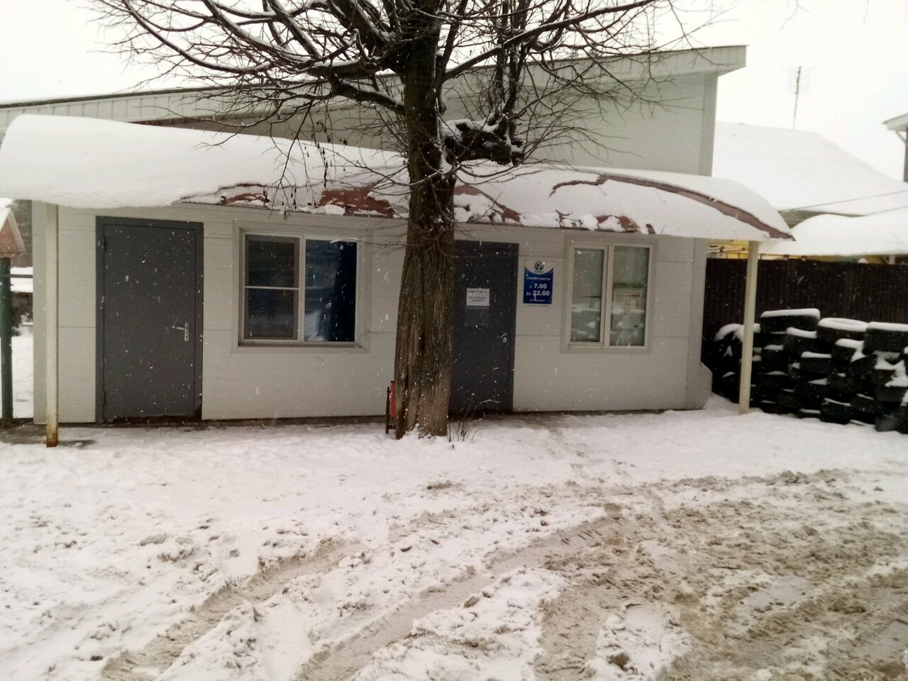 Фото клиники 59221