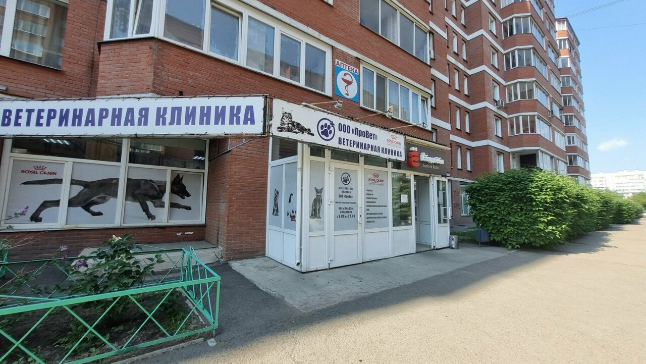 Фото клиники 7855