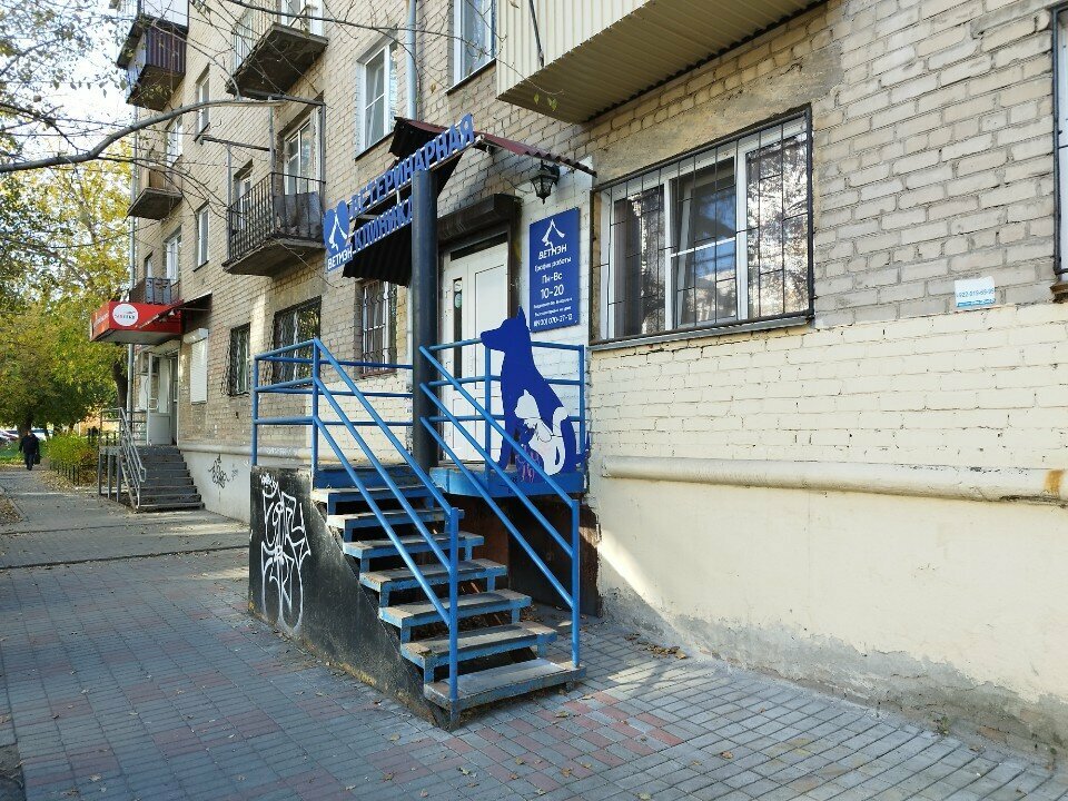 Фото клиники 5672