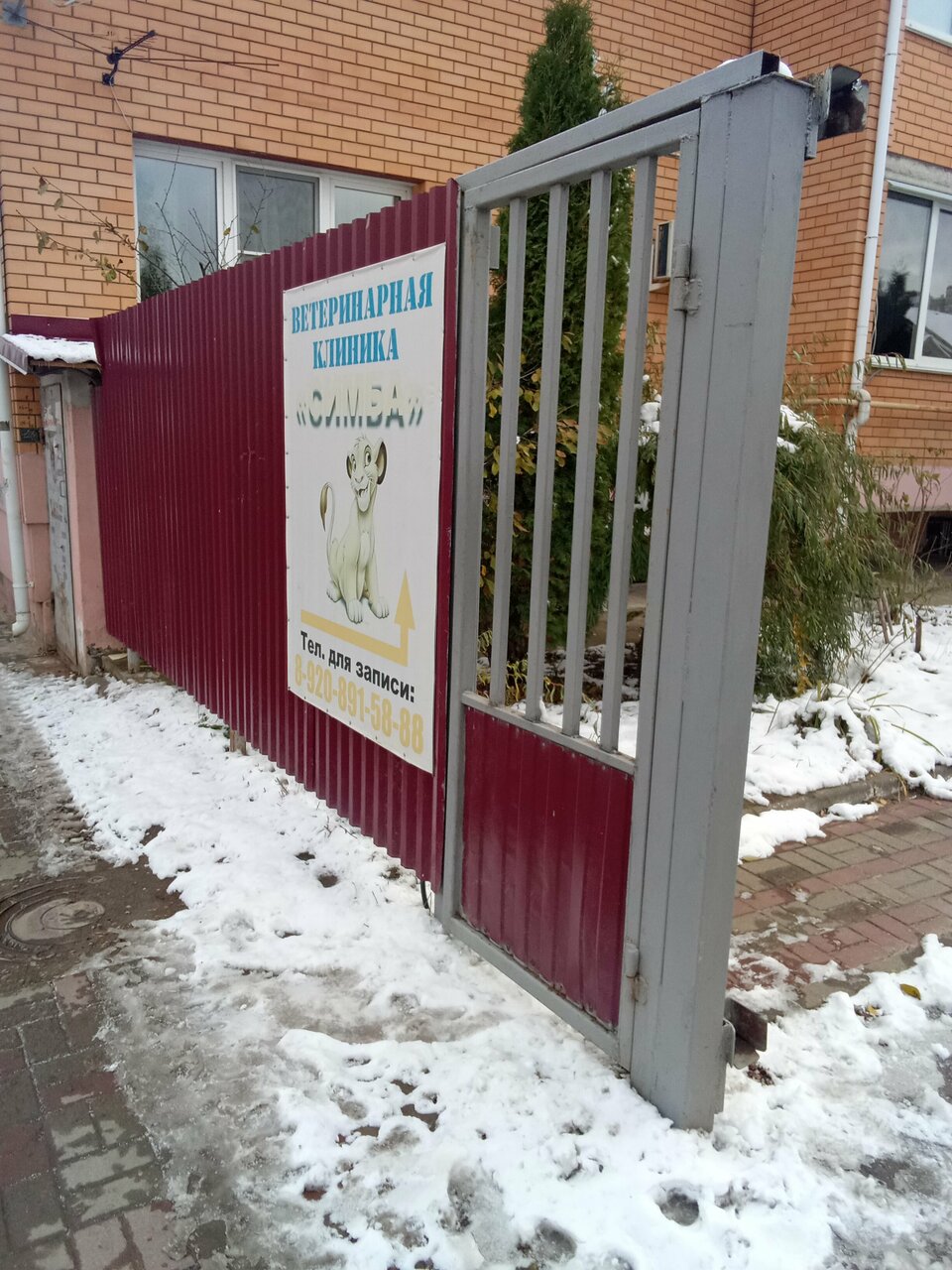 more clinic photos 29101