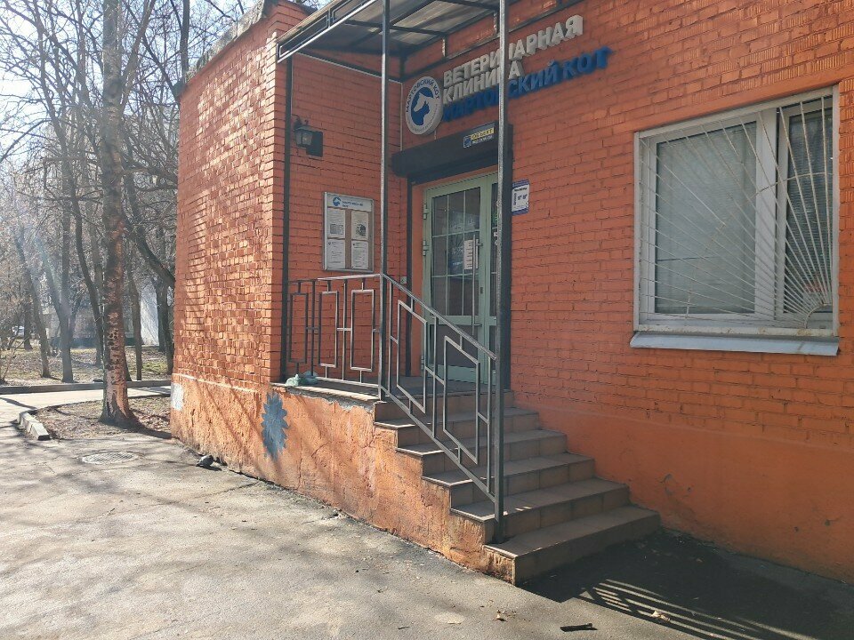 Фото клиники 29383