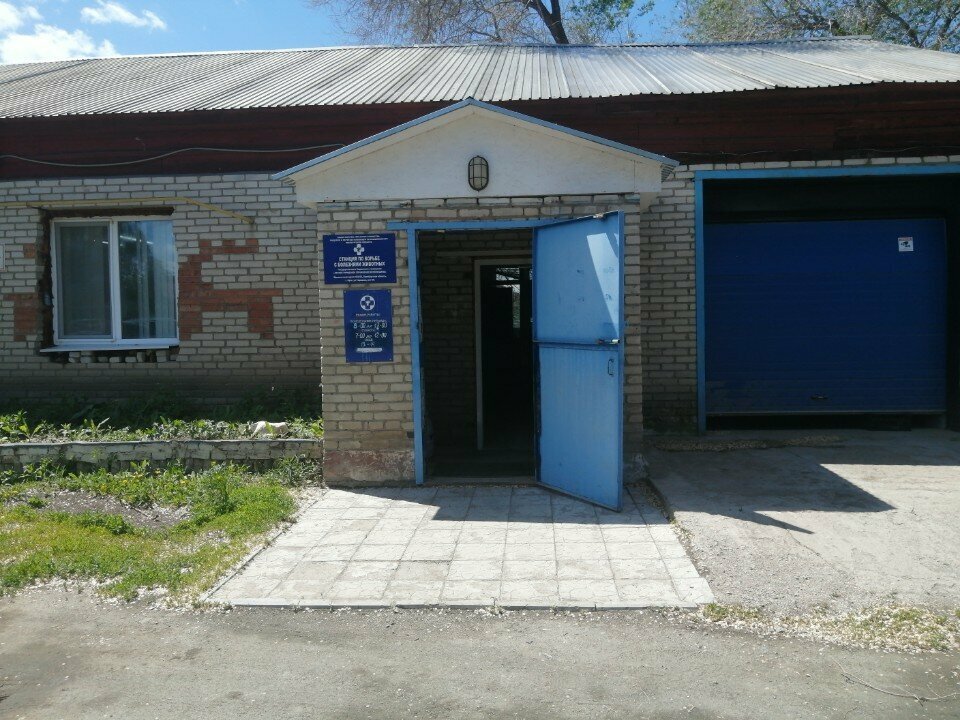 clinic general image