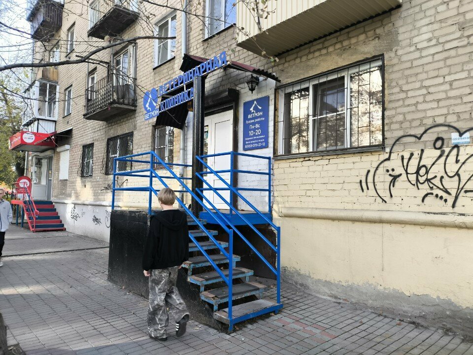 Фото клиники 5658