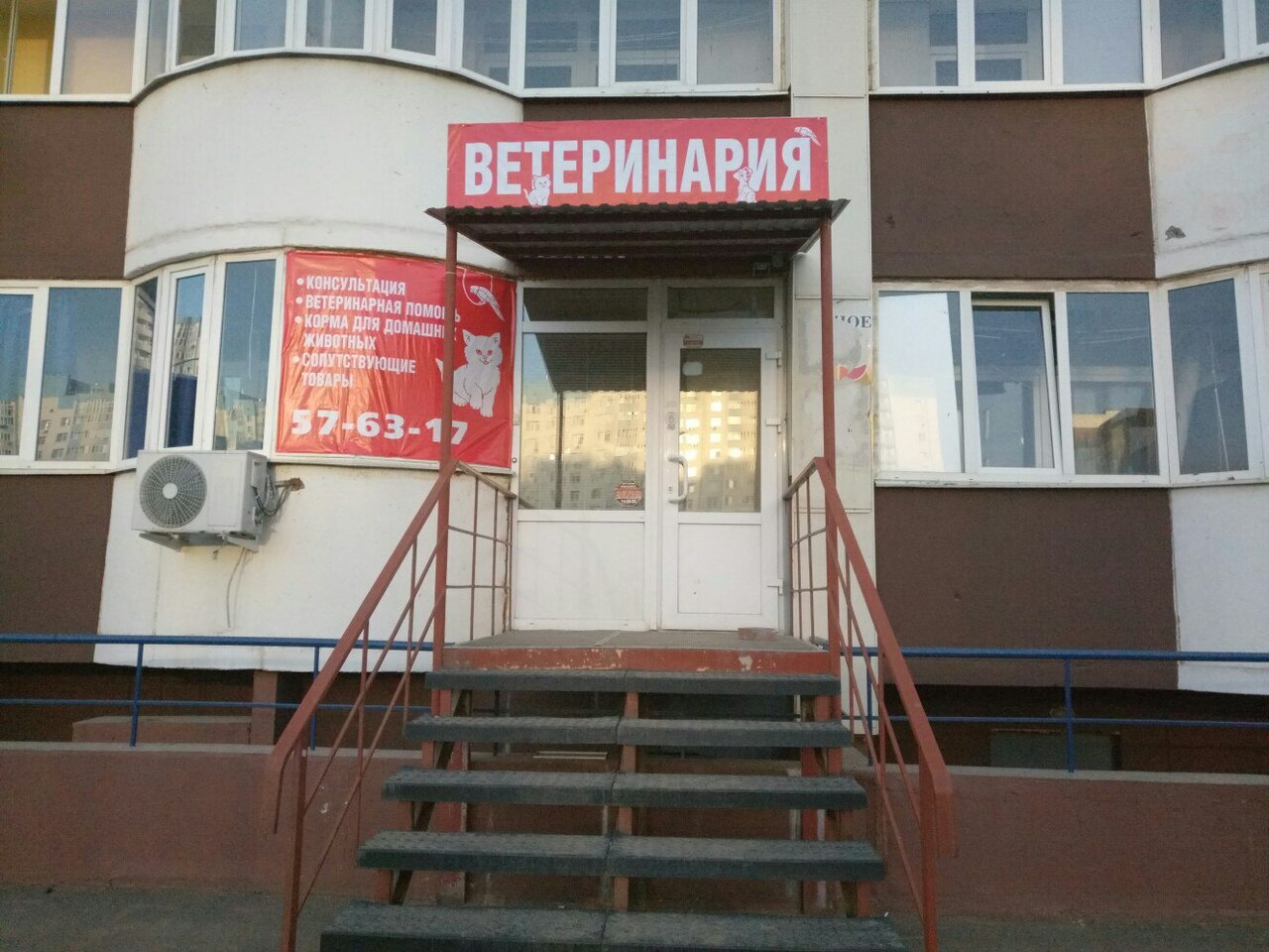 Фото клиники 43893
