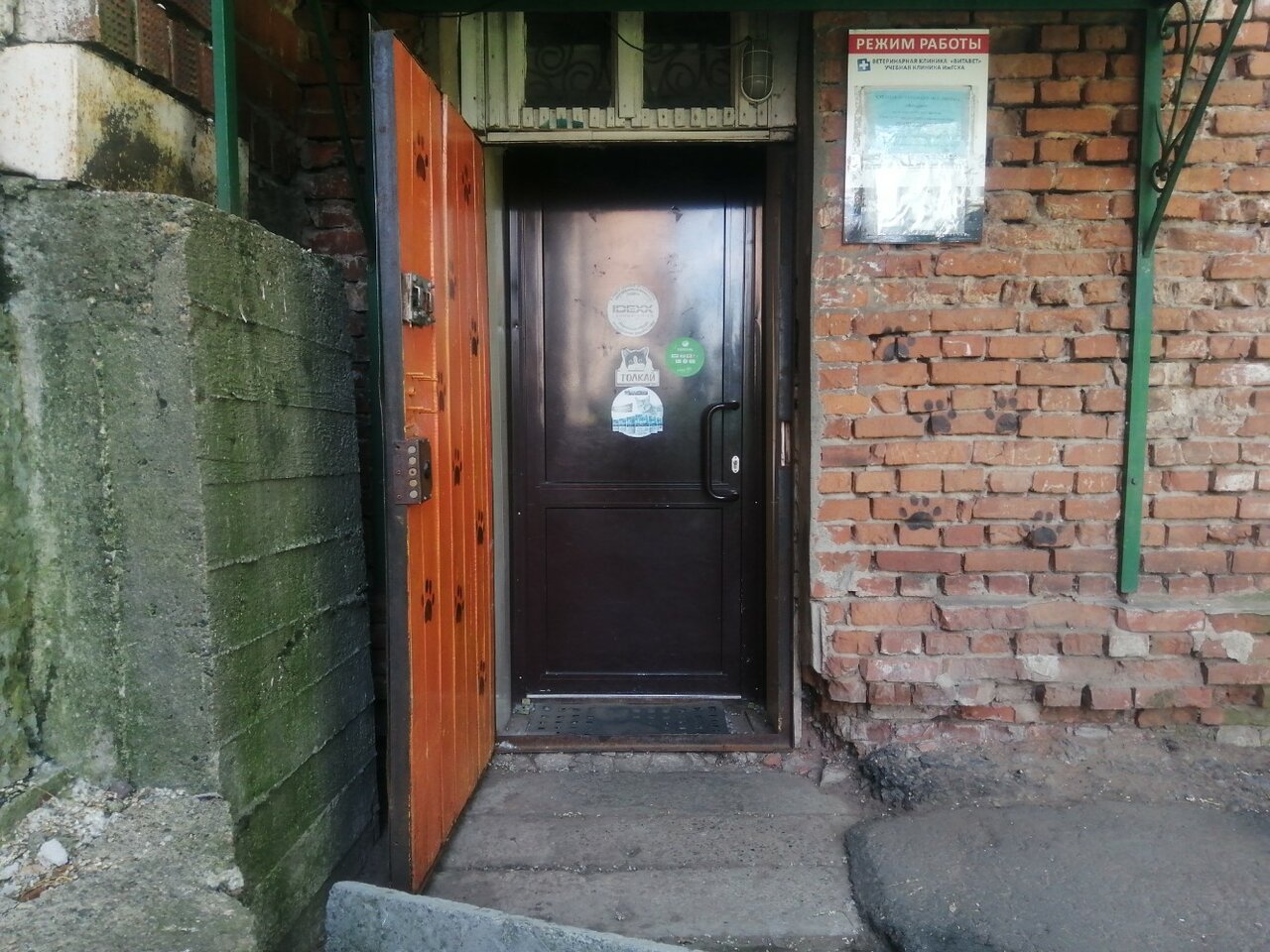 Фото клиники 58839