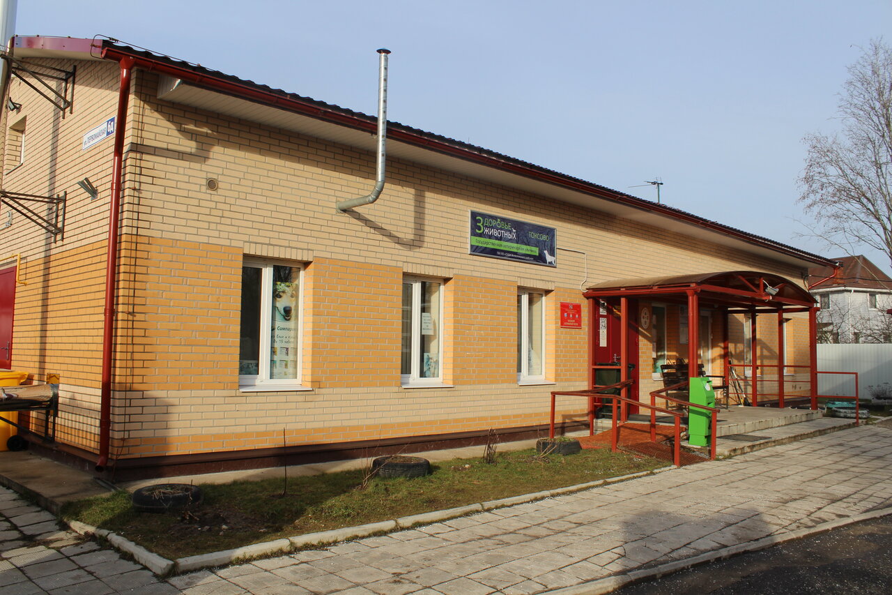 Фото клиники 39001