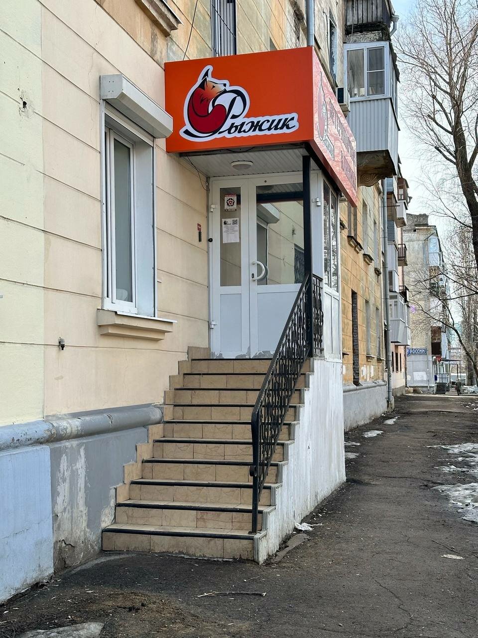 Фото клиники 51543