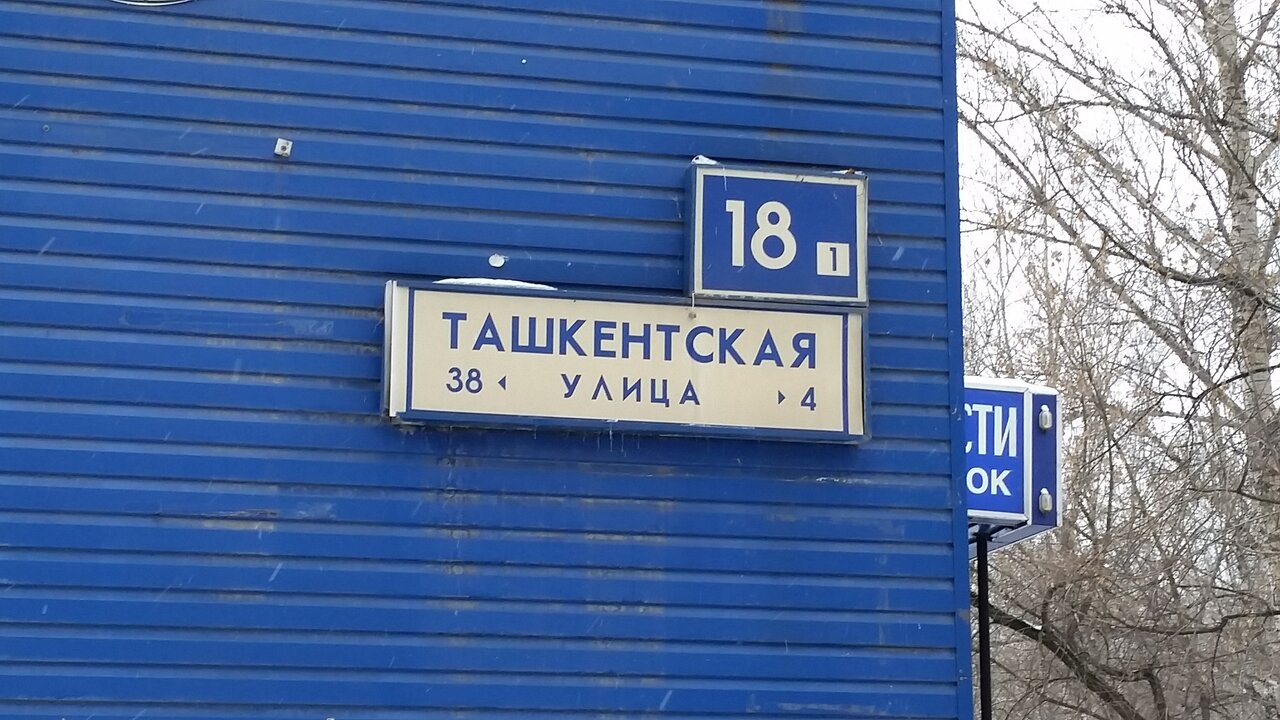 clinic general image