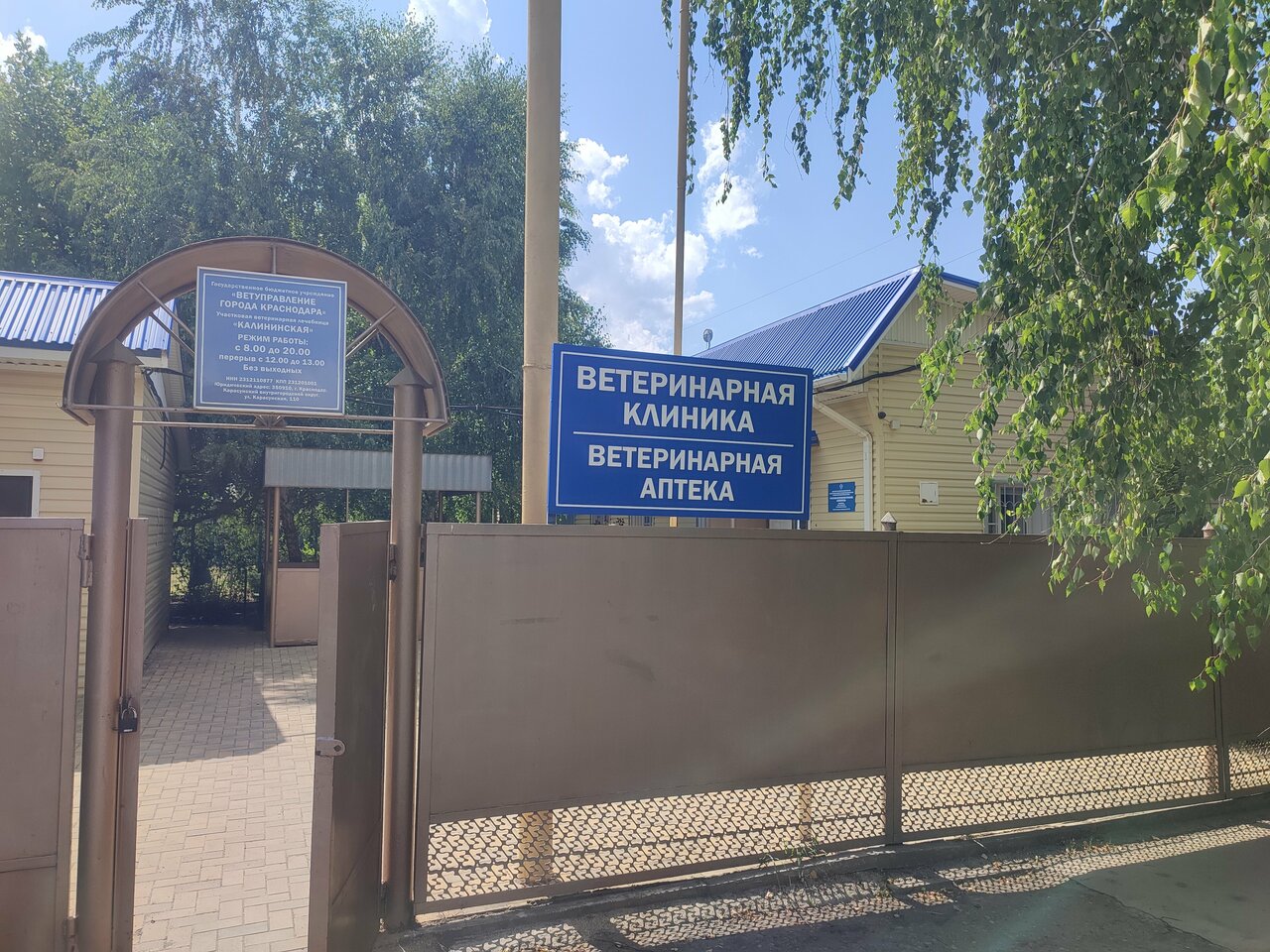 more clinic photos 19785