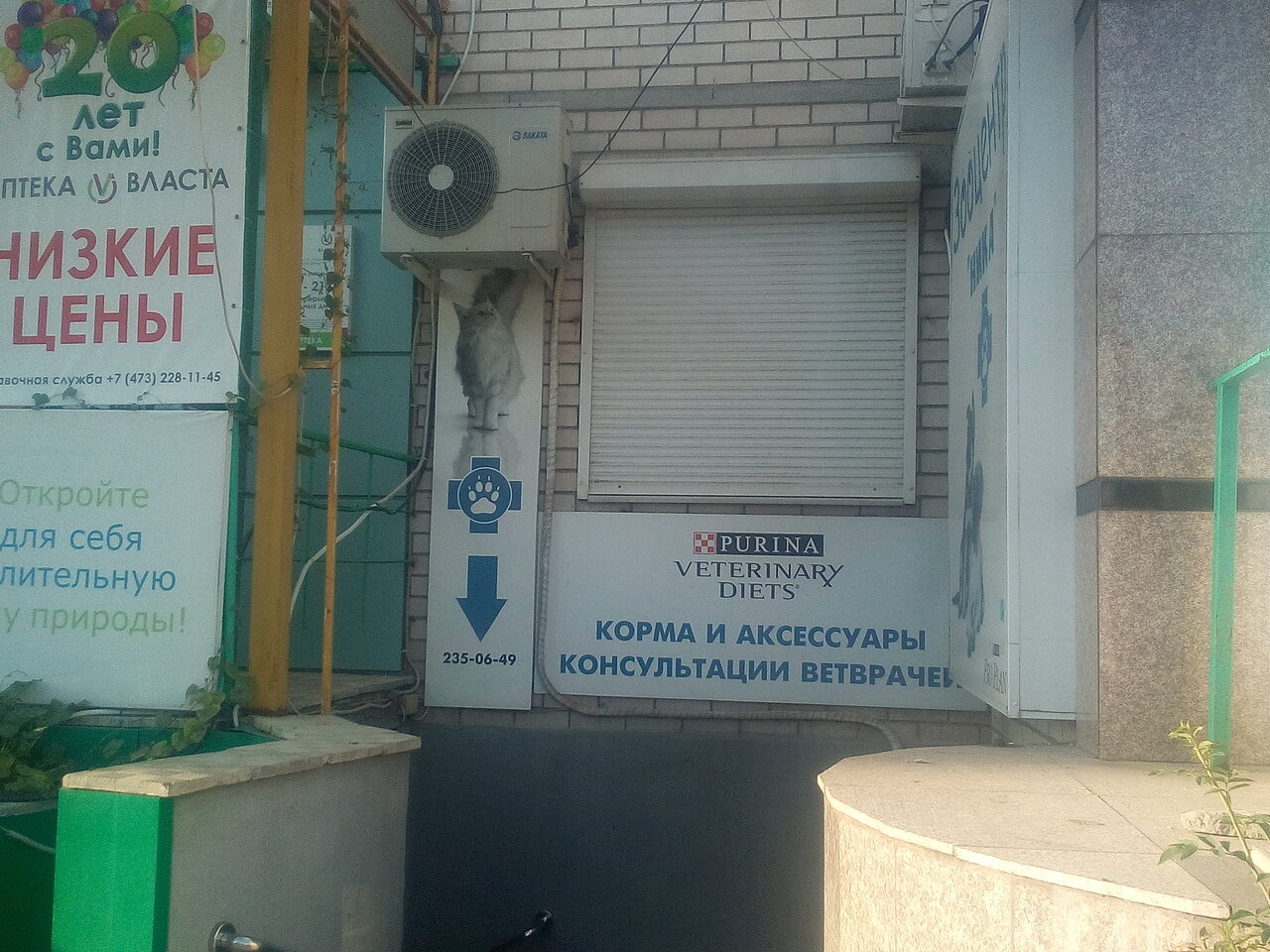 Фото клиники 8132