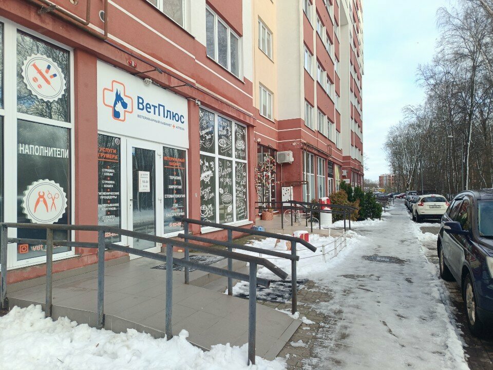 Фото клиники 16536