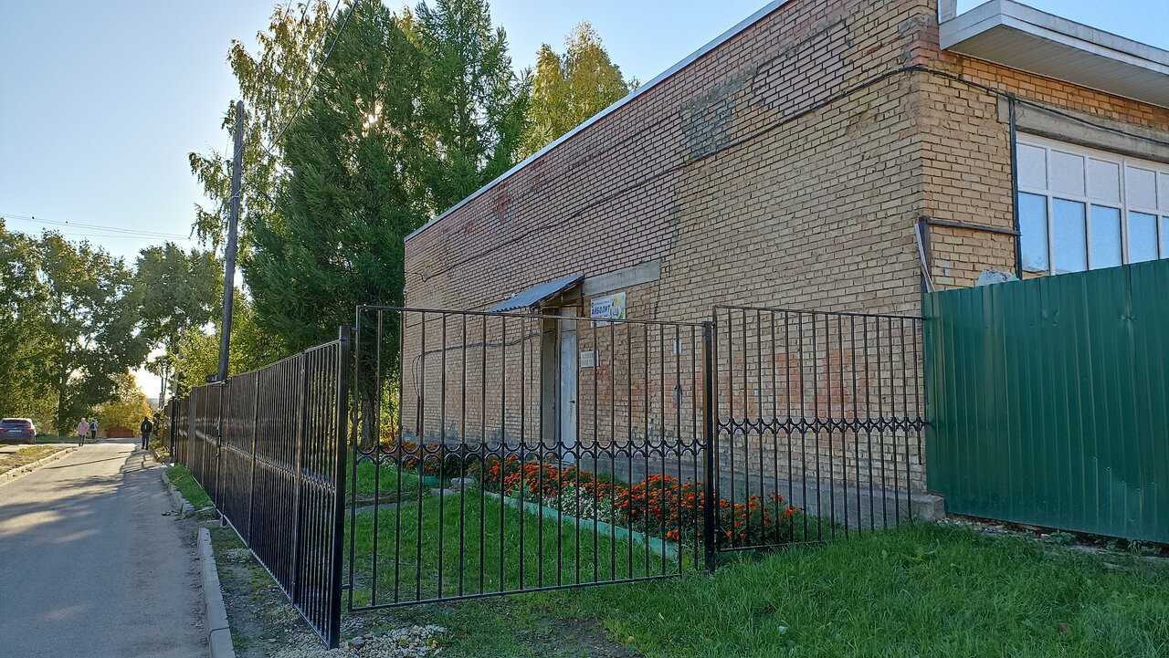 Фото клиники Айболит