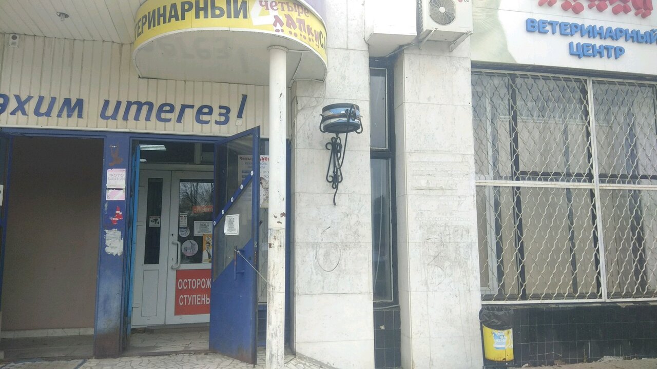 Фото клиники 59913