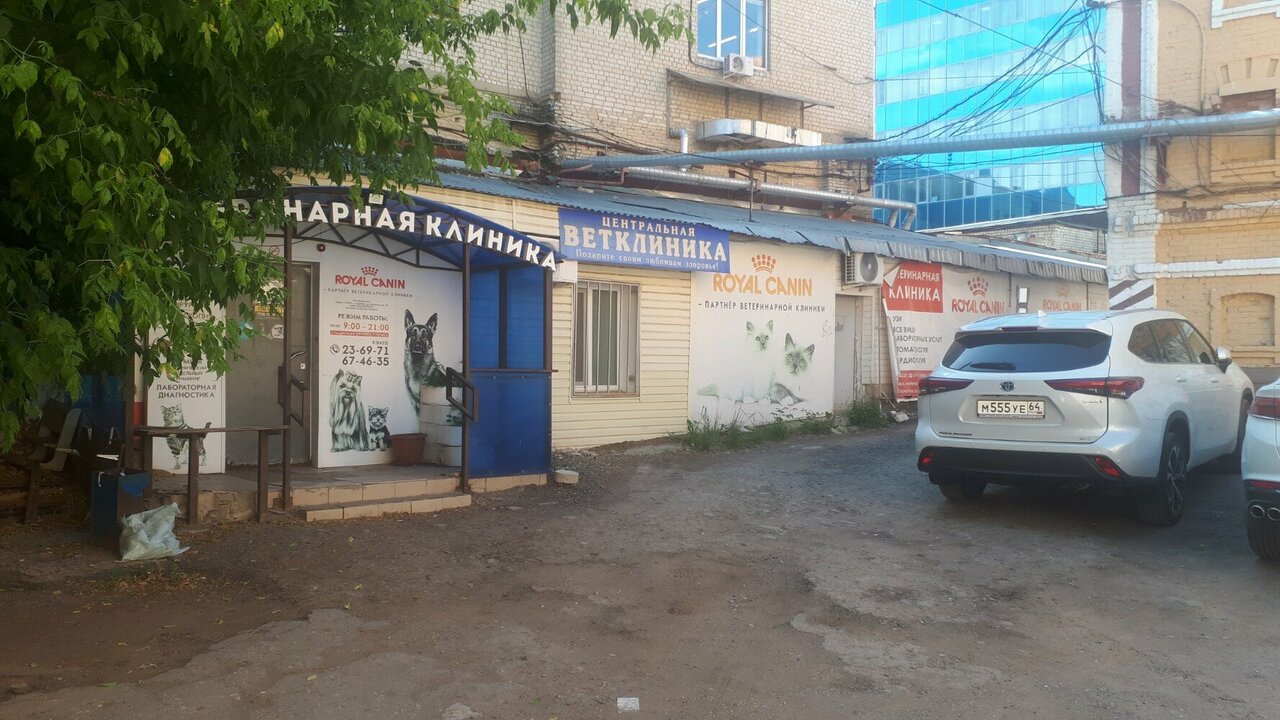 Фото клиники 59134