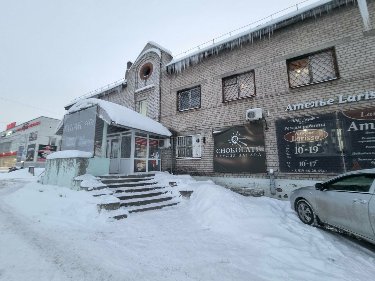Фото клиники 8927