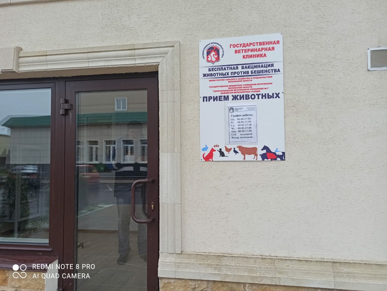 more clinic photos 80154