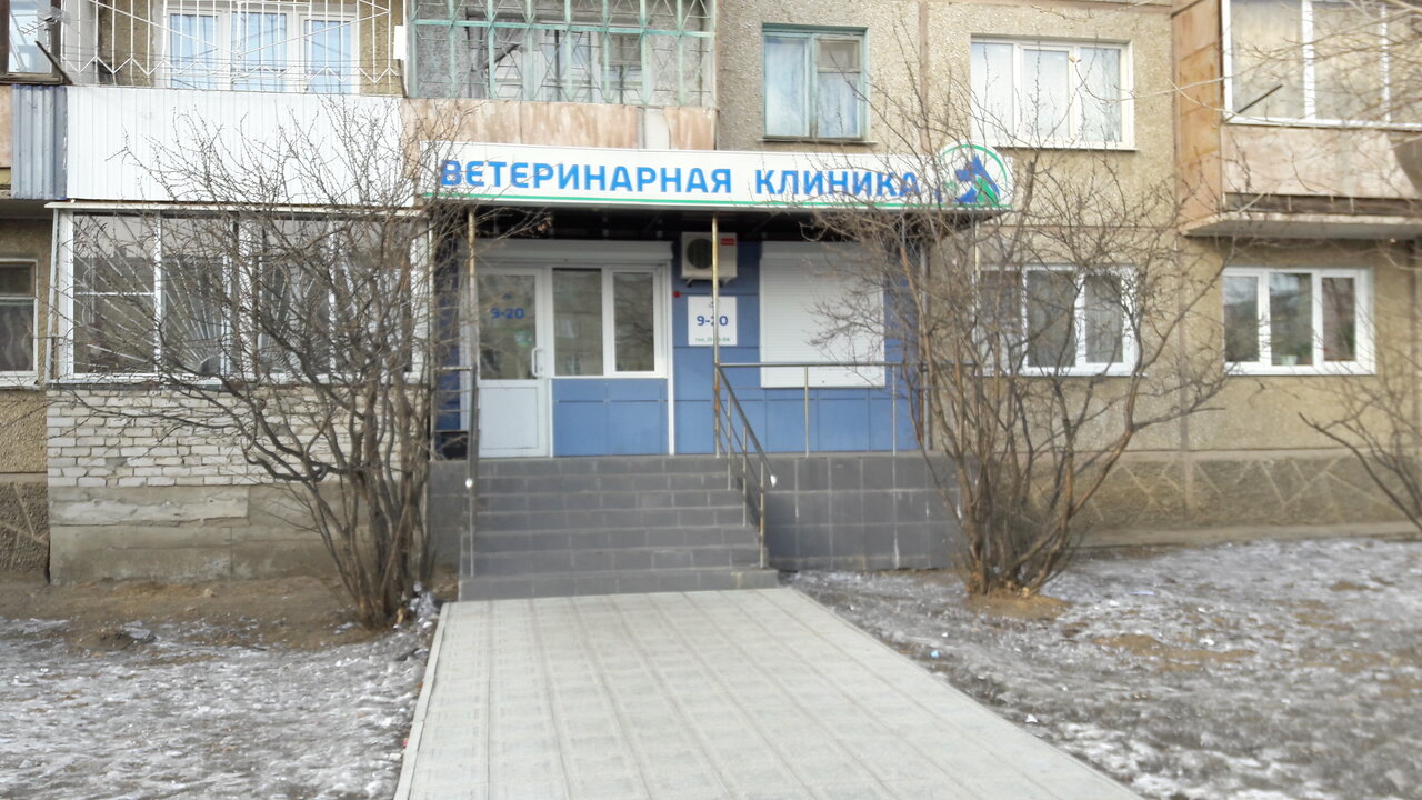 clinic general image